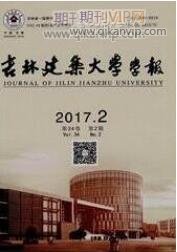 建筑施工論文
