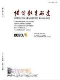創業教育論文
