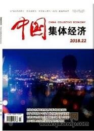 金融論文發表