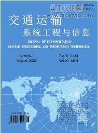 交通運(yùn)輸系統(tǒng)工程與信息