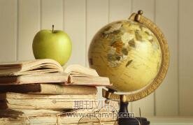 經費管理論文