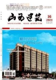 山西建筑