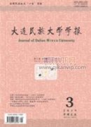 湘西土家族民俗儀典美術的現代價值