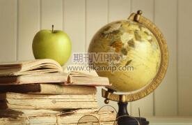 會計師職稱論文