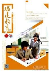 學前教育論文