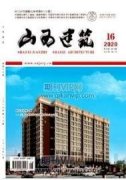 研究建筑環境藝術設計中的情感意義