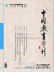 小學英語教育