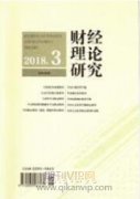 財經類職業資格證書對學生就業影響探析