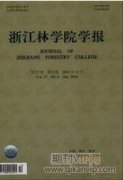 林業(yè)產(chǎn)業(yè)化力度　促進(jìn)林業(yè)企業(yè)可持續(xù)發(fā)展