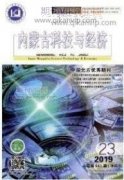 高校樓宇建設安全管理存在的問題及對策