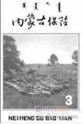 醫(yī)療保險論文