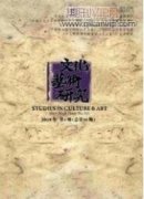 慕課在高校音樂表演課程中的合理使用研究