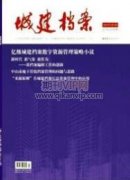 煤礦企業文書檔案管理的信息化建設策略