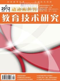 影視動(dòng)畫論文
