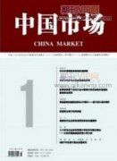 人力資源和社會保障信息管理分析
