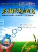社會保障與經濟水平整體變化之間的關系研究