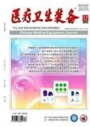 蘇勵教授治療痛風經驗擷要