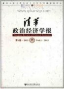從鄰避沖突案例看網絡動員平臺的遷移