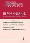 含環(huán)向裂紋圓柱殼的輸入功率流分析