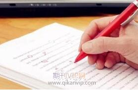 sci論文匿名送審