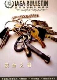 科技論文發表