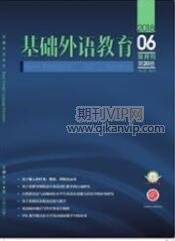 英語教育論文