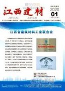 復雜環境的建筑物沉降檢測方法實踐分析