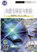 建筑工程施工技術及其現場施工管理措施研究