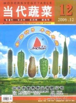 農(nóng)業(yè)技術(shù)論文
