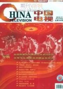 新媒體時代下的微電影廣告傳播策略