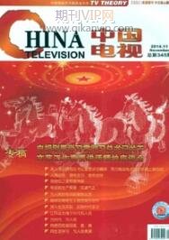 新媒體廣告論文