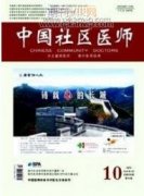 急性心絞痛急診優質護理應用效果
