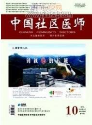 護理論文發表
