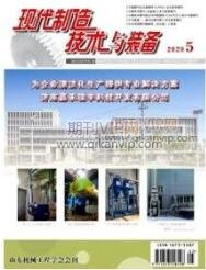 智能化技術論文