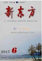 黨政論文發表