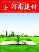 土木工程建筑施工技術及創新思考