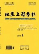 我國(guó)建筑結(jié)構(gòu)隔震技術(shù)的研究和應(yīng)用分析