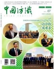 工業(yè)期刊投稿