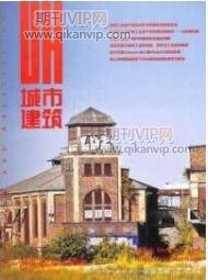 社科論文發(fā)表