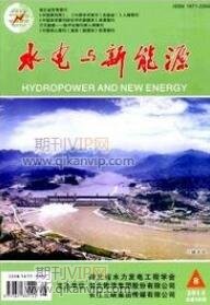 新能源汽車論文