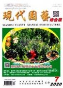 鹽堿地改良及園林綠化施工技術(shù)