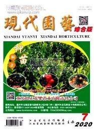 園林工程論文