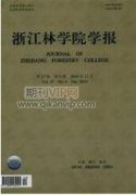 現(xiàn)代生態(tài)林業(yè)工程建設(shè)過(guò)程中的問(wèn)題及解決措施