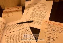 電氣自動化論文