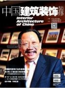 建筑聲學論文怎么公開發表