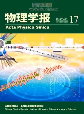 物理學報