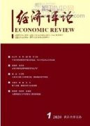 互聯(lián)網(wǎng)環(huán)境下的商業(yè)銀行金融創(chuàng)新及變革