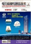 電力多經(jīng)企業(yè)管理現(xiàn)狀及對(duì)策分析