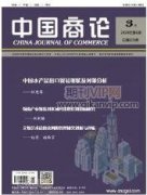 新形勢下人力資源與社會保障局檔案管理創(chuàng)新研究