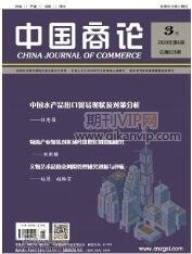 人力資源管理